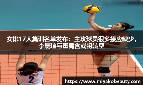 必一·运动(B-Sports)